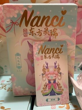 Nanci's Oriental Auspiciousness Series (Qilin) card confirmed